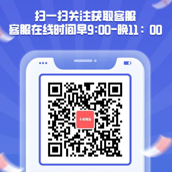 客服二维码